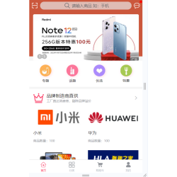 商城系统代建高性价比软件系统
