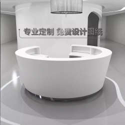 定制圆形公司前台接待台弧形半圆美容院收银台便民服务台咨询吧台