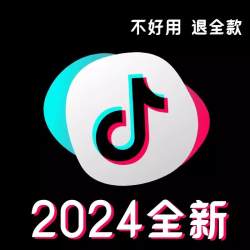 抖音 app短视频 下载安装下单另送多个app软件