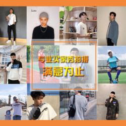 淘宝卖家秀拍摄晒图模特口播代拍护肤女男装