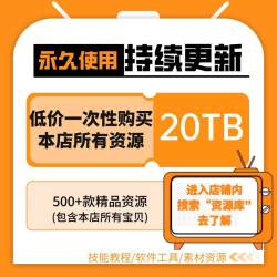 自媒体短视频素材库自媒体软件文案教程大全抖音快手小红书