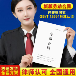 劳动合同工程承包工地分包日工资老劳务合作协议书工厂公司服务外包司机用工合约药店单位大学生就业免责协议
