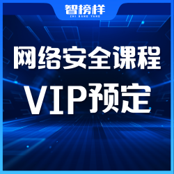 网络安全支付链接