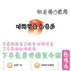 小影vip!会员 去水印去广告教程 仅支持iOS苹果手机和iPad