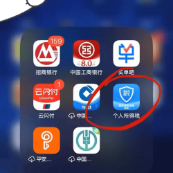 2024黑科技银行网7银模拟器手机版电脑版一比一模拟生成教程软件