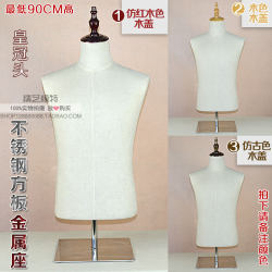 .台式婚纱馆礼服西服拍照假人台服装店模特道具男半身桌上矮展示