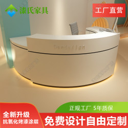 公司前台接待台定制小型吧台弧形收银台办公桌服务中心咨询台简约