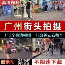 广州街头路人漫步逛街街头摄影 拍摄 拍照 热门短视频高清素材