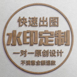 做水印logo定制设计美甲店微信个人摄影师摄影视频个性签名原创