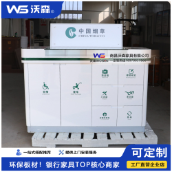 烤漆银行填单台便民服务柜台双面填表桌资料填写台银行家具办公桌