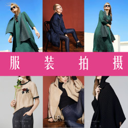 淘宝模特外模服装拍摄男装女装内衣童装寄白底图拍照视频摄影