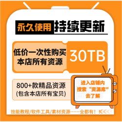 自媒体短视频素材库自媒体软件文案教程资源库大全抖音快手小红书