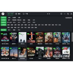 荐片视频播放器app安卓手机版PC版都有 没有苹果ios版