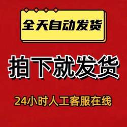 app 用户专用