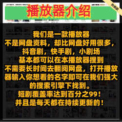 苹果安卓影视软件手机短剧软件app短剧app