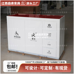 银行便民服务柜台填单台行政服务大厅便民柜公安物业便民桌子家具
