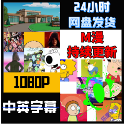 经典动漫 喜剧美漫 素材大合集十部持续更新中