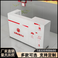 前台接待置物箱便民服务现货填单台工具箱党建社区咨询服务吧台
