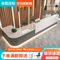 公司前台烤漆办公吧台商场酒店迎宾接待台大厅咨询服务定制收银台