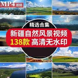 新疆风景航拍延时系列大草原山脉沙漠自然风光雪山景色短视频素材