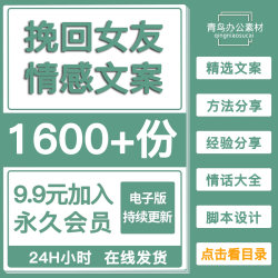 婚姻家庭恋爱情感心理文案挽回女友结婚抖音快手短视频口播素材