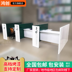 邮政储蓄银行非现金接待台金融业务办理咨询桌半封闭签约服务柜台