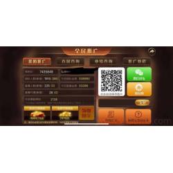 全民推广，生成自己的推广码，完全躺赚