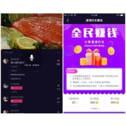 仿云豹短视频源码，抖音app源码，小视频APP源码出售，开源成品短视频系统源码