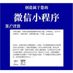 微信小程序开发定制作源码公众号设计商城社区团购模板带后台教程