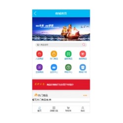 vpay 速通宝 黑色老模版商务黑【静态,区块链,分红,复利,直销,分销,单轨,双轨,太阳,拆分,见点,公排】