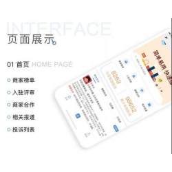 云猫同城投诉平台 1.1.4 开源版 前台title调用后台名称 新增随手@102