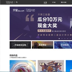 最新最新仿720云全景网站完整源码，新增微信支付+打赏+场景红包+@102