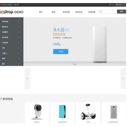 ECShop V3.6.0 bulid170608 B2C商城系统源码 包含H5微商城+微信小@102