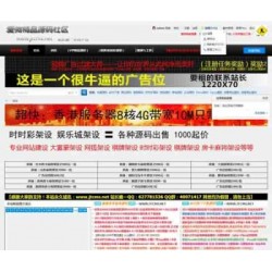 爱微精品社区www.jtcms.net整站程序数据打包，2.6G多压缩包文件 @102