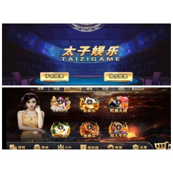 太子 版棋 牌游戏 源码 搭建 全民代理完美运营售后贴心服务