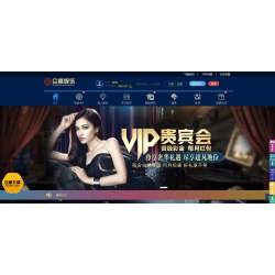 全网独家-2020OA信用盘SSC最新运营版电脑端+手机端+APP+契约日结+分红+预设杀率+WG