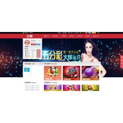 全网独家-2020乐购最新运营版电脑端+手机端+APP+契约日结+分红+预设杀率+WG