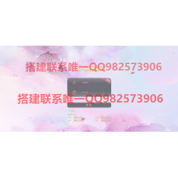 全网独家-2020杏鑫SSC最新运营版电脑端+手机端+APP+契约日结+分红+预设杀率+WG