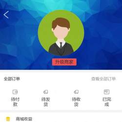 vpay系统开发区块链钱包交易市场商城系统