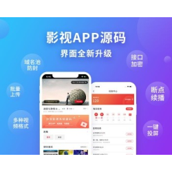 视频软件搭建，影视app源码，电影网站开发