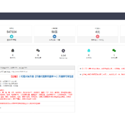 2020年全新第三四方聚合支付系统兼容易支付系统第三方聚合平台用户审核D0下发等