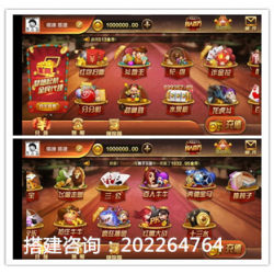 新版微星大富豪，系统完美控制运营