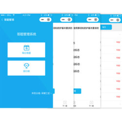 微信在线答题知识技能考核管理系统