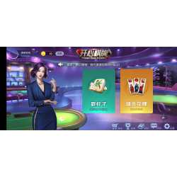 武汉麻将：画面精美，地方玩法，多级代理