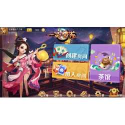 一品茶苑：休闲娱乐