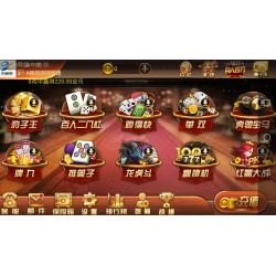 爆款游戏合集