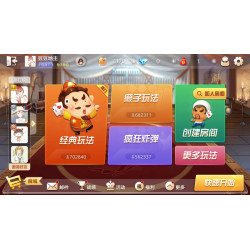 贵州 河南 地方游戏开发搭建