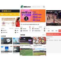 瑞企体育直播即时比分系统程式源码开发及平台搭建解决方案
