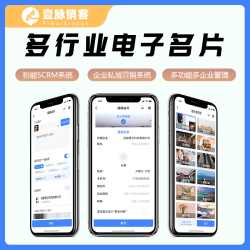 名片小程序源码简单电子名片企业名片制作小程序源码