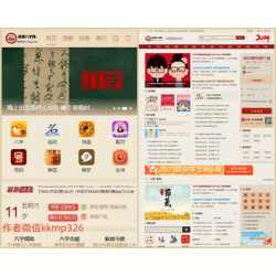 八字综合测算网整站源码程序/黄历/灵签/排盘/算命/生肖星座/日历网/周公解梦